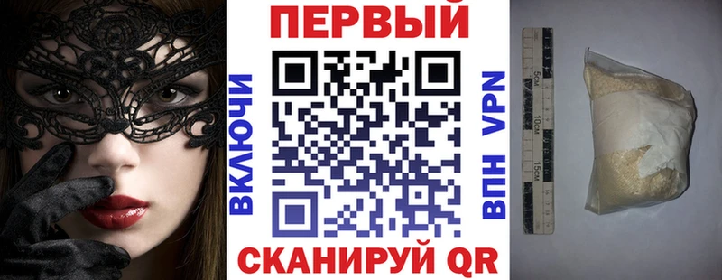 Амфетамин Розовый  мега рабочий сайт  Кореновск  купить закладку 