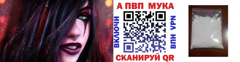 закладка  Кореновск  APVP Crystall 