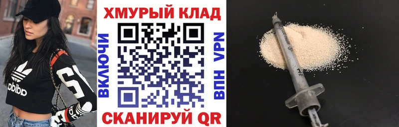 где купить наркоту Кореновск Героин VHQ