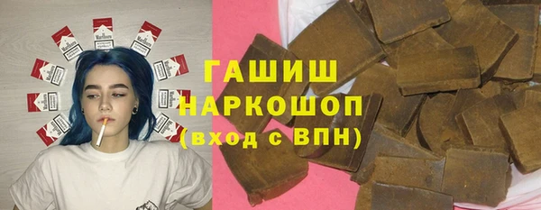 марки lsd Богородск