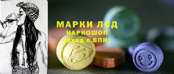 марки lsd Богородск