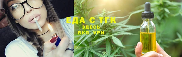 марки lsd Богородск
