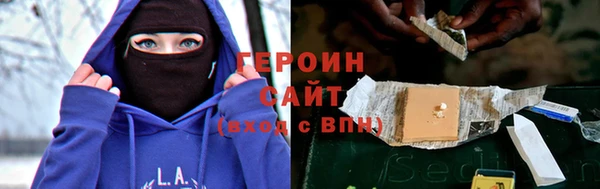 марки lsd Богородск