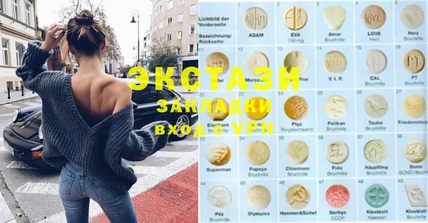 ешки Богородицк
