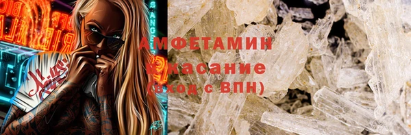 прущие грибы Протвино