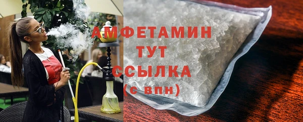 марки lsd Богородск