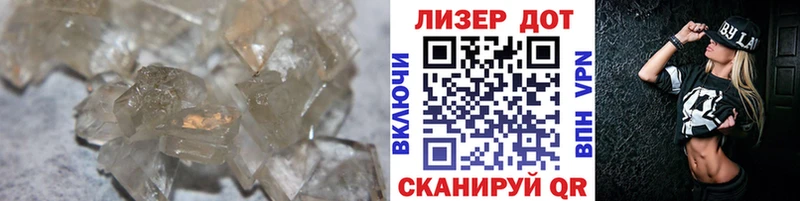 LSD-25 экстази кислота  купить   Кореновск 