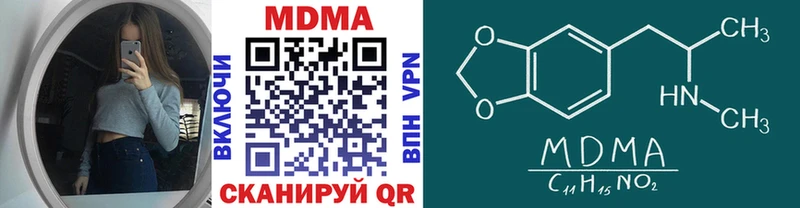 MDMA молли  где найти   blacksprut ONION  Кореновск 