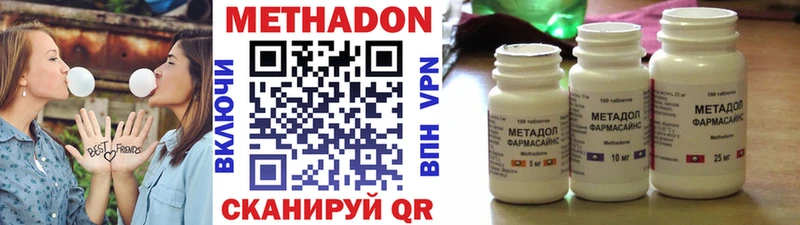 МЕТАДОН VHQ blacksprut как зайти Кореновск
