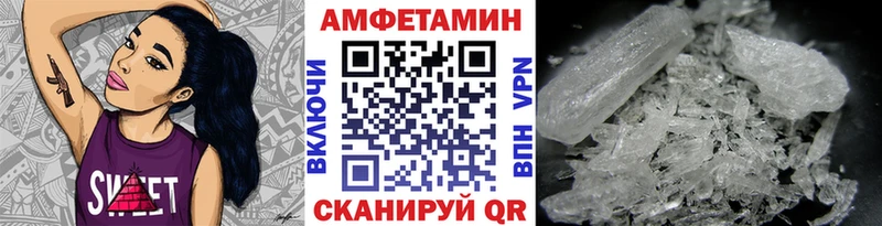 наркошоп  Кореновск  МЕТАМФЕТАМИН Декстрометамфетамин 99.9% 