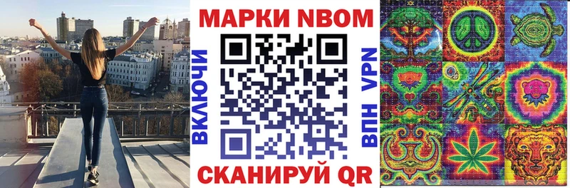 цены KRAKEN сайт Марки 25I-NBOMe 1,5мг Кореновск