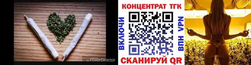 ТГК Wax  купить   Кореновск 